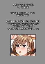 Marudashi Sister : page 5