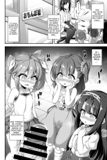 Maso Loli 2 Joji Ochinpo Ketsuboushou : page 5