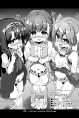 Maso Loli 2 Joji Ochinpo Ketsuboushou : page 33