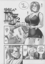 Matamoya Super BJ : page 5