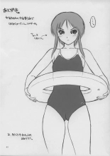 Matamoya Super BJ : page 40