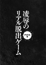 Matasaki Jack - Chapters 1-2 : page 4