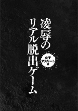 Matasaki Jack - Chapters 1-2 : page 37