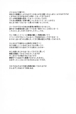 Meccha Kimochi Yokattassho? : page 17