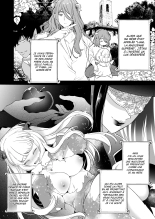 Mede little Roy ~Ochikobore Majo no Shoutai wa, Seieki  o Kate to suru Saikyou no Akuma deshita.~ 2 Jou : page 4