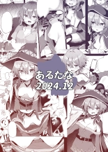 Roleplay sexuel avec une cosplayeuse de Megumin : page 31