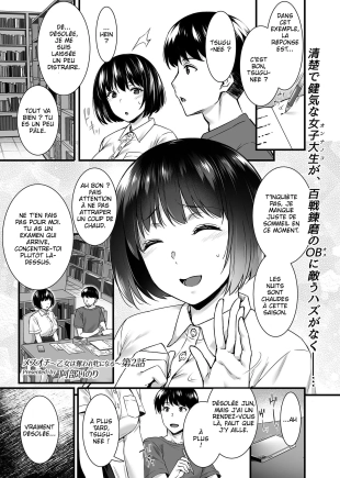 hentai Mesuochi ~Otome wa Ubaware Mesu ni Naru~ _ Mesuochi - Une vierge est prise et devient une salope Ch. 2
