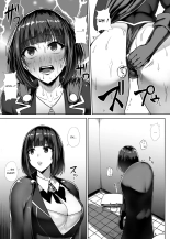 Metal Girl : page 14