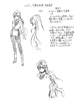 Miko Miko! ~Ninka Ranshou no Shou~ : page 81