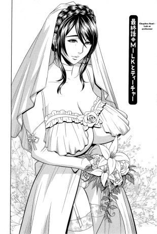 hentai Milk Teacher Ch. 9