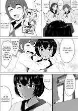 Minami-chan wa Ketsuana Nikubenki : page 4