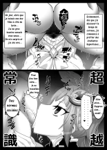Mind Control Girl vol 7 - Sennou Oji-san to Sennou Sareru Onna : page 4