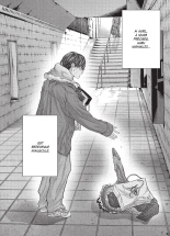 Minimum - 01 : page 118