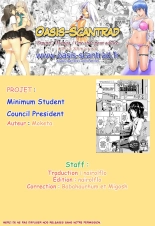 Minimum Student Council President : page 17