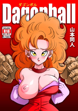 hentai Mr. Satan's Secret Training