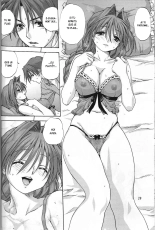 Mitarashi Club Akiko-san 2 : page 19