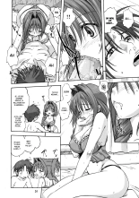 Mitarashi Club Akiko-san 2 : page 25