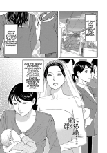 Insects That Gathered Around the Honey : page 51