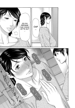 Insects That Gathered Around the Honey : page 169