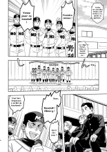 Moho Gakuen Dento Geinobu 1 : page 4