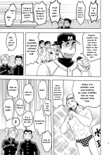 Moho Gakuen Dento Geinobu 1 : page 5