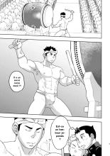Moho Gakuen Dento Geinobu 1 : page 7