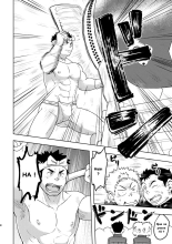 Moho Gakuen Dento Geinobu 1 : page 8