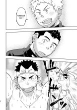 Moho Gakuen Dento Geinobu 1 : page 10