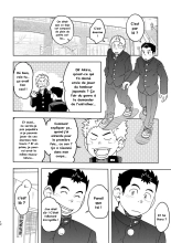 Moho Gakuen Dento Geinobu 1 : page 12