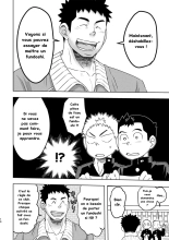Moho Gakuen Dento Geinobu 1 : page 14