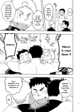 Moho Gakuen Dento Geinobu 1 : page 17