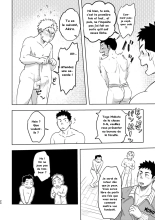 Moho Gakuen Dento Geinobu 1 : page 20