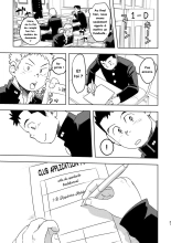 Moho Gakuen Dento Geinobu 1 : page 21