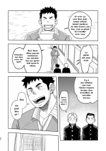 Moho Gakuen Dento Geinobu 1 : page 22
