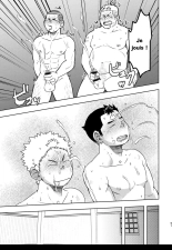 Moho Gakuen Dento Geinobu 1 : page 51