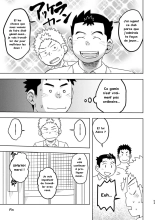 Moho Gakuen Dento Geinobu 1 : page 53