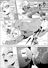 Momster Fuck! : page 7
