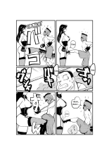 Monzetsu! Mix Fight : page 6