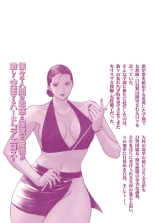 MORAL HAZARD ~Haitoku no Kyoudan~ Ch. 13 : page 33