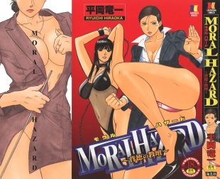 hentai MORAL HAZARD ~Haitoku no Kyoudan~ Ch. 1