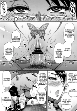 Motoyan Hitozuma Jukujo no Oba-san ni Seishori o Onegai shita. : page 17