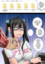 Mukatsuku Imouto wa Chanto Shikaranakucha 1-25 Matome : page 11
