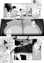 Mukuchi na Tosho Iin to Sex Zuke. : page 22