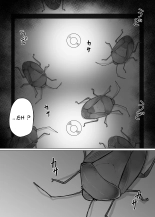 Mushikan Fuuzokuten : page 7