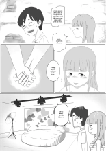 My Girlfriend's Virginity Graduation Album : page 3