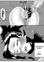 Premier cours : page 25