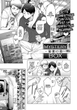 Mystery Box -Himitsu no Hako- : page 1