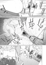 Mystery Box -Himitsu no Hako- : page 13