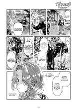 Nadeshiko Hiyori 2nd Ch. 2 : page 25