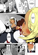 Nagesen Kousai + Motto Nagesen Kousai : page 5